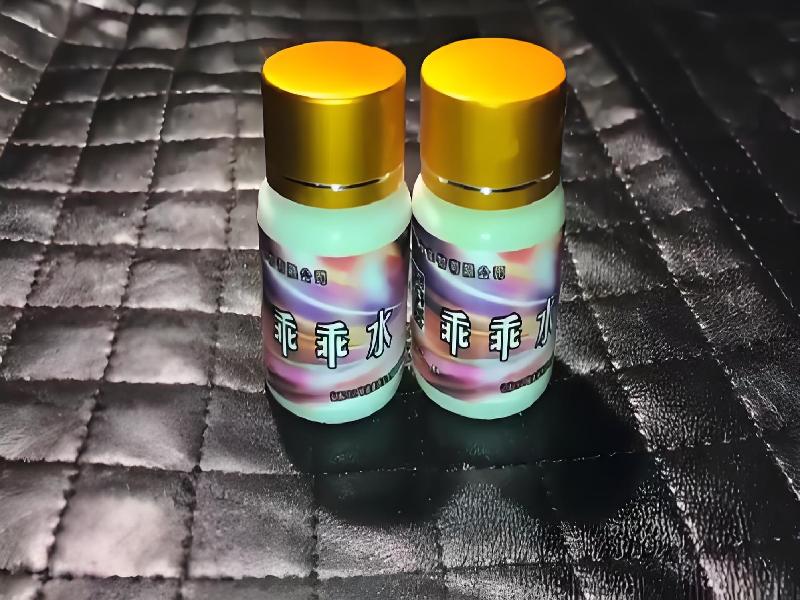 女士专用红蜘蛛7564-UK9型号